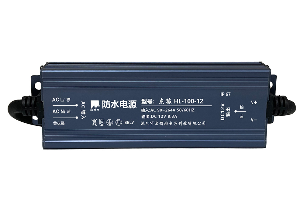 防水電源都有什么特點(diǎn)？