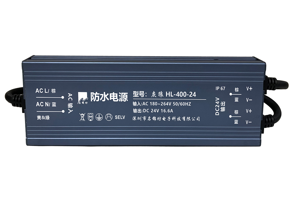 防水電源應(yīng)用在LED路燈上有什么優(yōu)勢(shì)？