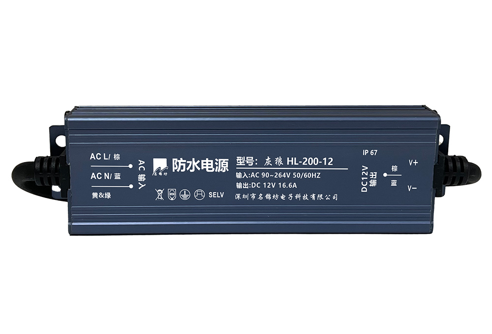 防水電源的焊接方式是怎樣的？