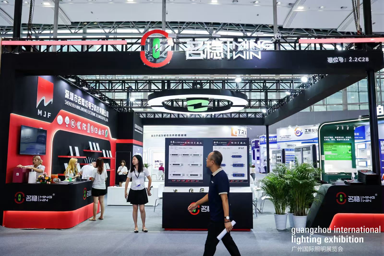 名錦坊電子閃耀第29屆廣州國際照明展覽會，攜名牌電源點亮未來光路